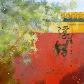 浮生错春风,春风里的爱恨纠葛