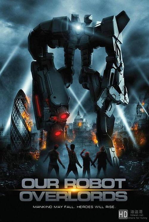 机器人帝国,未来世界的秩序与挑战