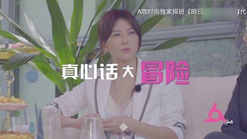 美丽真心话,揭秘美丽背后的真实故事