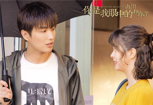 你是我眼中的山川和海洋,自然之美与心灵之旅