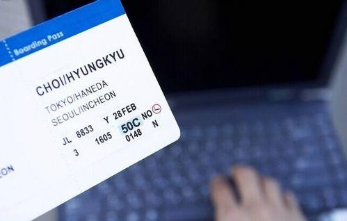 机票情缘,空中邂逅的浪漫旅程