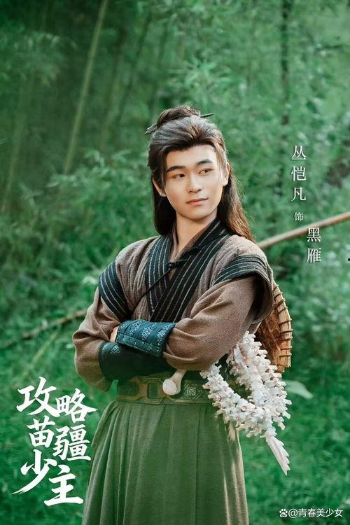 长明灯之烬玉案,揭秘玉案背后的神秘传说