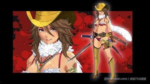 御姐玫瑰2,激情燃烧的都市传奇