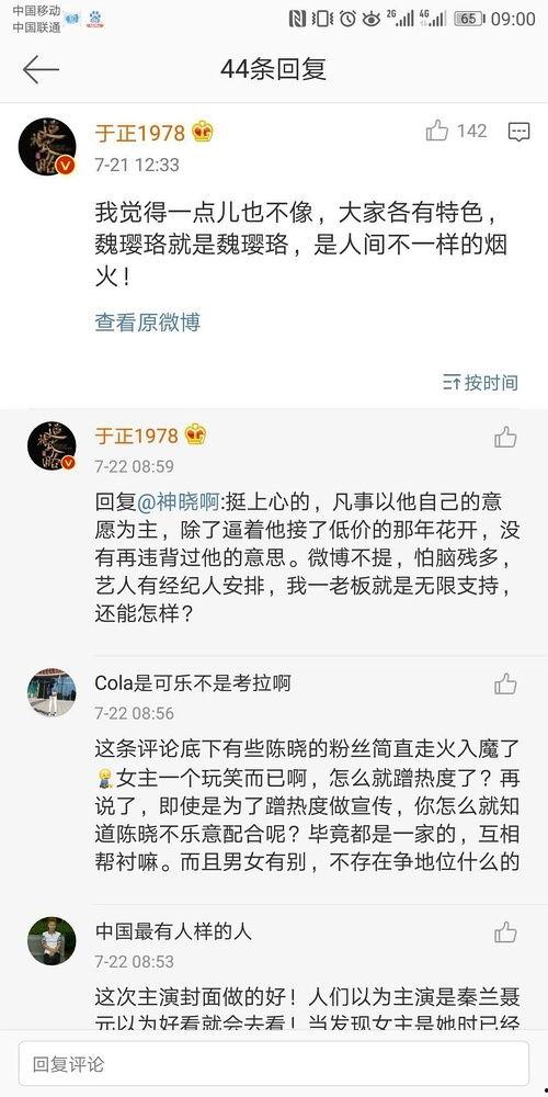 娱乐圈吃瓜账号哪个好用,揭秘最实用的热门账号